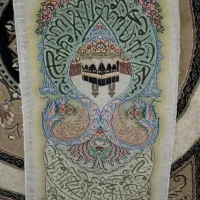 تابلو فرش|تابلو فرش|بیرجند, |دیوار