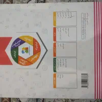 کتاب کار و تمرین علوم پنجم|کتاب و مجله آموزشی|تهران, هفت چنار|دیوار