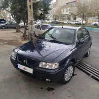 سمندال ایکس مولتی پلکس