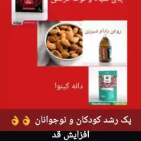 کار برای خانم های خانه دار