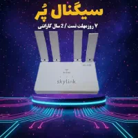 وای‌فای (مودم) سیمکارتی GEONIX SKYLINK 5G