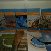 کتاب درسی رشته ریاضی