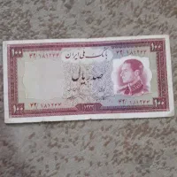 اسکناس دوره پهلوی|کلکسیون سکه، تمبر، اسکناس|شیراز, هفت تنان|دیوار