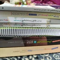 کتاب زیست کنکور هر سه پایه
