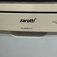 ماشین ظرفشویی زاروتی|ماشین ظرفشویی|ملارد, |دیوار