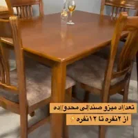 میز غذا خوری مدل پژویی|میز و صندلی غذاخوری|اردبیل, |دیوار
