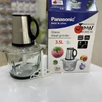 آبمیوه گیری  و خردکن