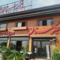 سالن کار حرفه‌ای و با تجربه