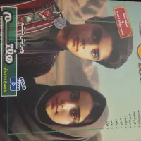 گام به گام کلاس هفتم