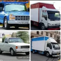 باربری حمل باراثاثیه منزل کارگرخالی اسباب کشی|خدمات حمل و نقل|تهران, مرزداران|دیوار