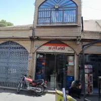 مغازه تجاری ۲ طبقه کوچه یخچال