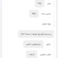 اسپیکر بلوتوثی مدل لنوو|پخش‌کننده همراه|تهران, منیریه|دیوار