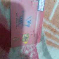 گمشده