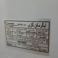 آبگرمکن مشهد کولر|آبگرمکن، پکیج، شوفاژ|صدرا-فارس, فاز ۱|دیوار