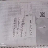کتاب تست انسانی|کتاب و مجله آموزشی|فومن, |دیوار
