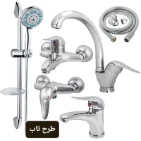 طرح تعویض شیر آلات