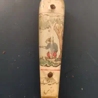 کارد پیشاهنگی ایران|کلکسیون اشیاء عتیقه|اندیشه, اندیشه فاز ۴|دیوار