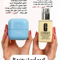 فروش لوازم آرایشی و بهداشتی و مراقبتی|آرایشی، بهداشتی، درمانی|یزد, |دیوار