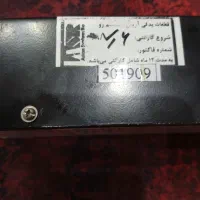 برد درب و فتوسل|مصالح و تجهیزات ساختمان|فردیس, شهرک شهید حسینی|دیوار