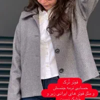 کت فوتر ترک