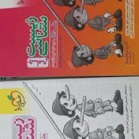 کتاب کنکور و نهایی تجربی|کتاب و مجله آموزشی|قم, عمار یاسر|دیوار