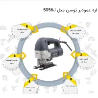 عمود بر توسن|ابزارآلات|بانه, |دیوار