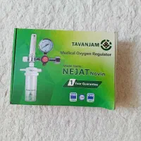 کپسول اکسیژن