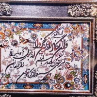 تابلو فرش