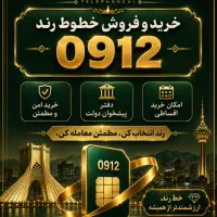دفترپیشخوان‌دولت
