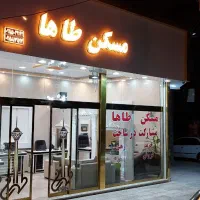 66متر-مغازه-تجاری