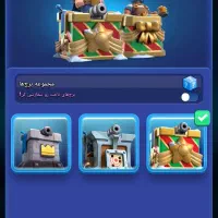 کلش رویال|کنسول، بازی ویدئویی و آنلاین|کوهدشت, |دیوار