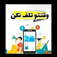 صدور گواهینامه انلاین|خدمات آموزشی|بندرعباس, |دیوار