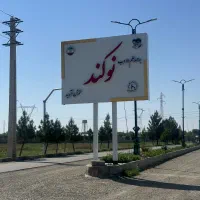 یک هکتار زمین مناسب شهرک سازی چسب بافت