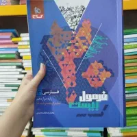 فرمول 20 نهایی