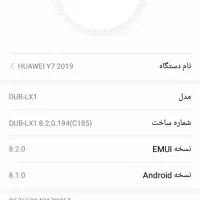 گوشی|موبایل|دزفول, |دیوار