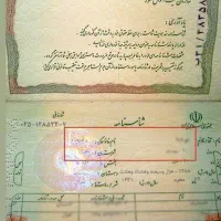 وکیل تغییر نام فوری وتضمینی وکیل چک سفته تغییرنام|خدمات مالی، حسابداری، بیمه|تهران, تجریش|دیوار