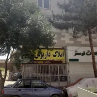 فروش آپارتمان ۸۰ متری ۲ خوابه طبقه ۱ و طبقه ۲|فروش آپارتمان|مشهد, رسالت|دیوار