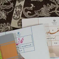 کتابهای نهم