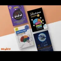 تیزهوشان