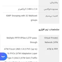 مودم|مودم و تجهیزات شبکه|تهران, حکیمیه|دیوار
