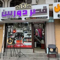 فروش دوربین و لنز عکاسی