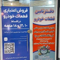 استخدام بازاریاب و ویزیتور اقا و خانم