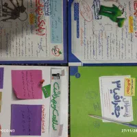 تعدای کتاب انسانی