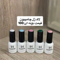 لوازم ناخن فروشی|آرایشگاه و سالنهای زیبایی|آستارا, |دیوار