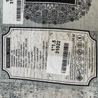 فرش|فرش|اصفهان, رهنان|دیوار