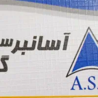 سرویس کار اسانسور|خدمات پیشه و مهارت|اندیشه, اندیشه فاز ۴|دیوار