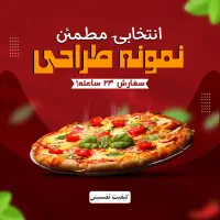طراحی بنر تبلیغاتی و انواع کار های گرافیکی