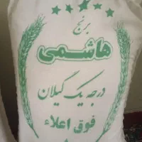 برنج هاشمی درجه یک زیر قیمت