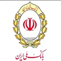 وام مهربانی ملی