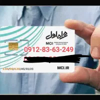 سیم کارت کد۳کد۸|سیم‌کارت|تهران, منیریه|دیوار